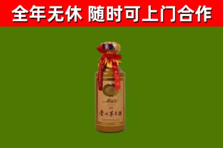凤凰烟酒回收30年茅台酒.jpg