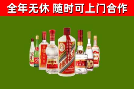 凤凰回收名酒