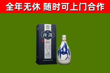 凤凰回收汾酒