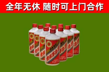 凤凰回收五星茅台酒